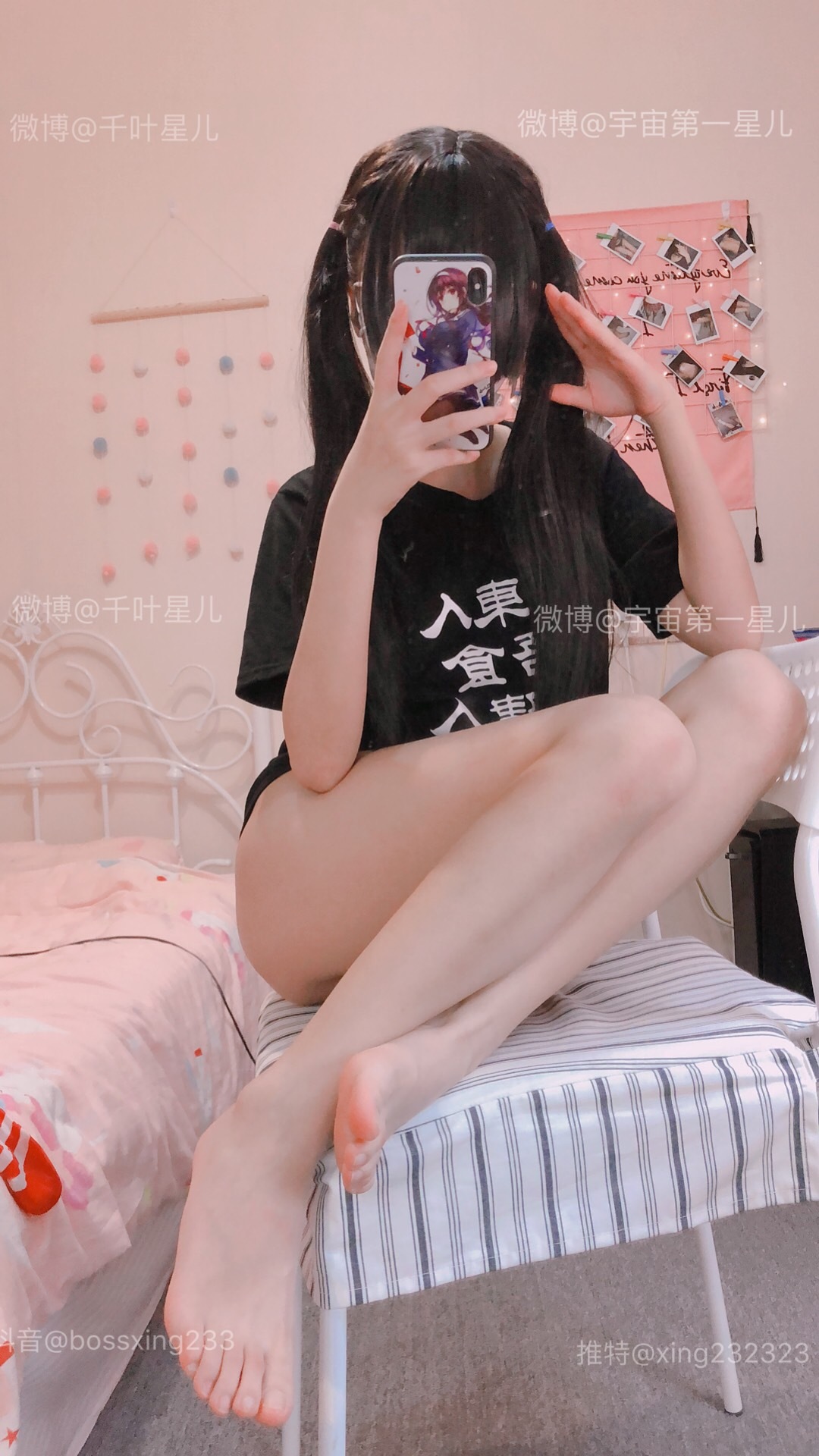 千叶星儿（千叶双子）-黑色T恤